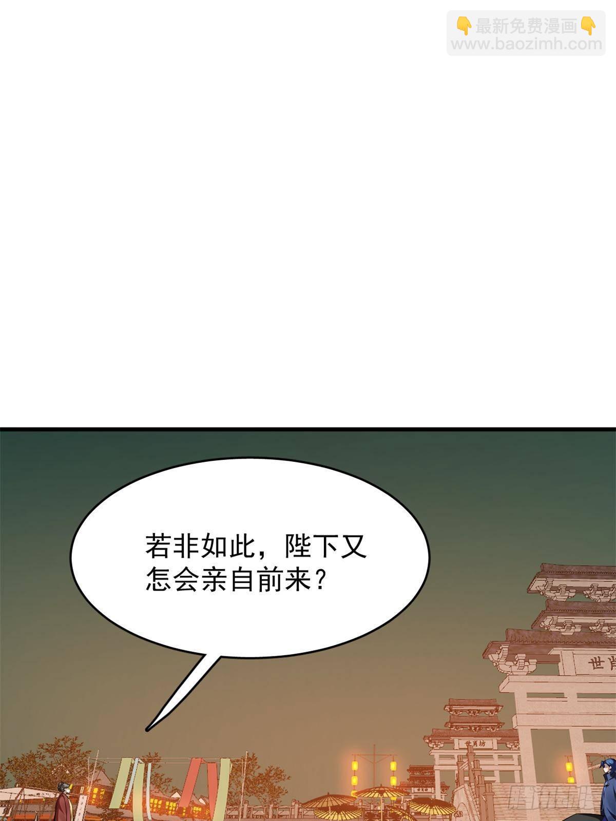 毒步天下：特工神醫小獸妃 - 500 - 7