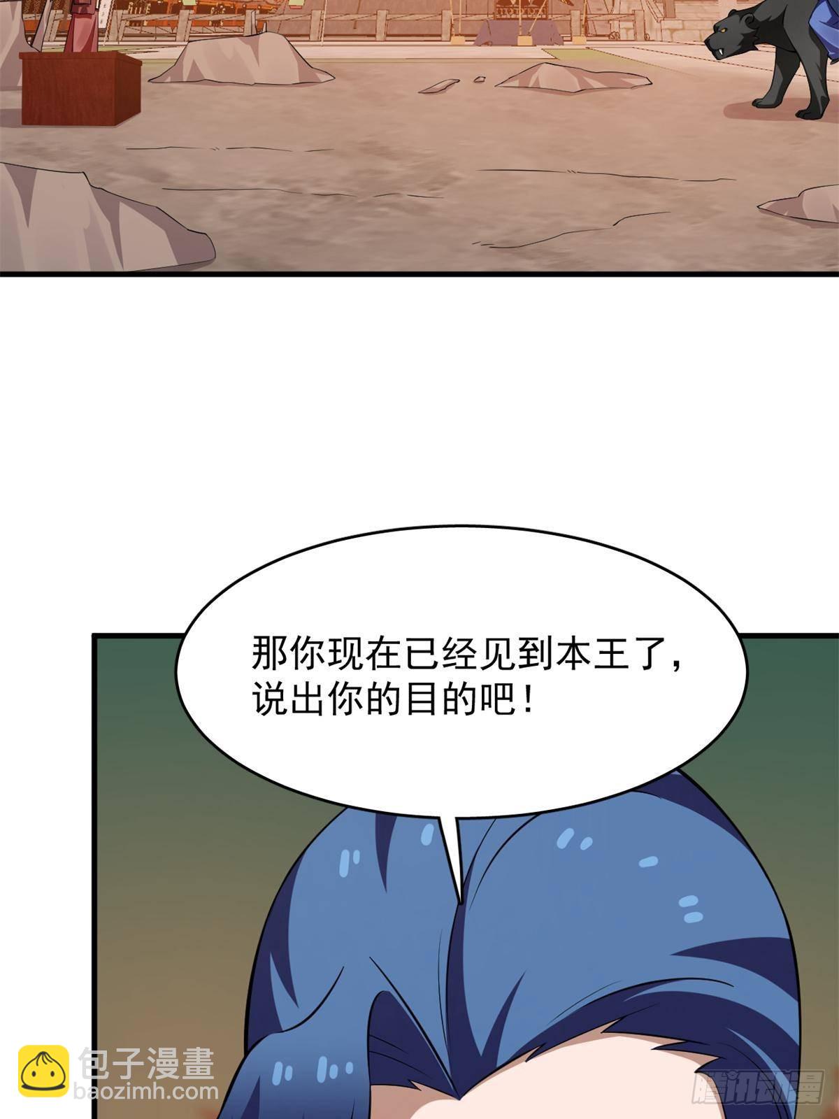 毒步天下：特工神醫小獸妃 - 500 - 1