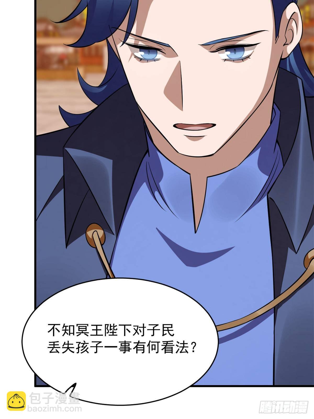 毒步天下：特工神醫小獸妃 - 500 - 2