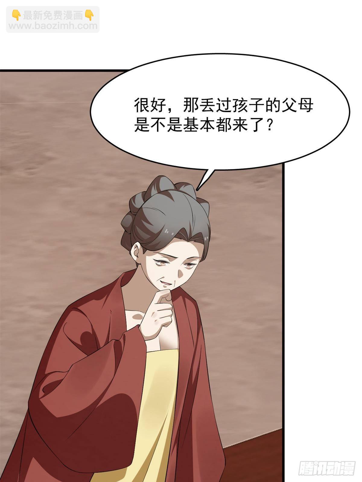 毒步天下：特工神醫小獸妃 - 500 - 3