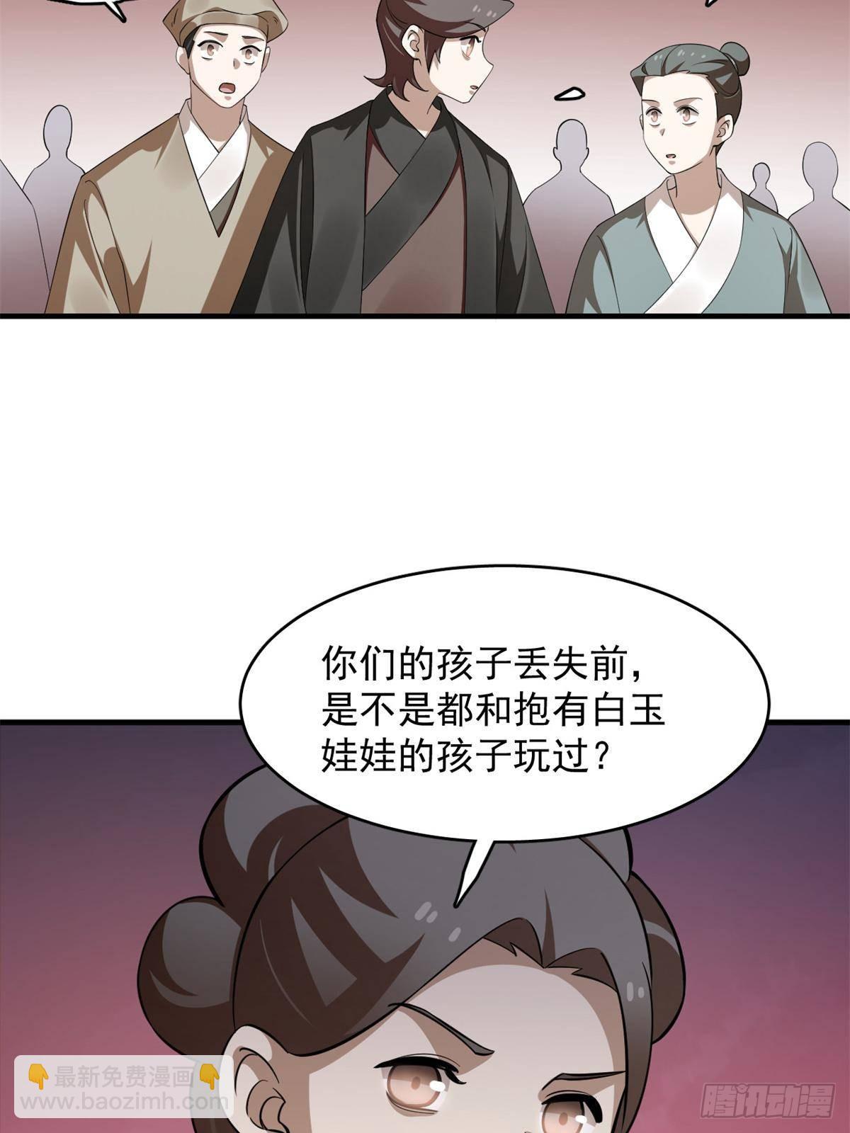 毒步天下：特工神醫小獸妃 - 500 - 5