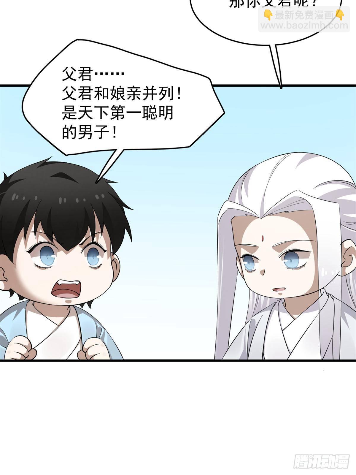 毒步天下：特工神醫小獸妃 - 500 - 5