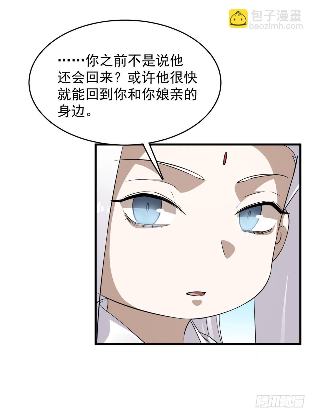 毒步天下：特工神醫小獸妃 - 500 - 7