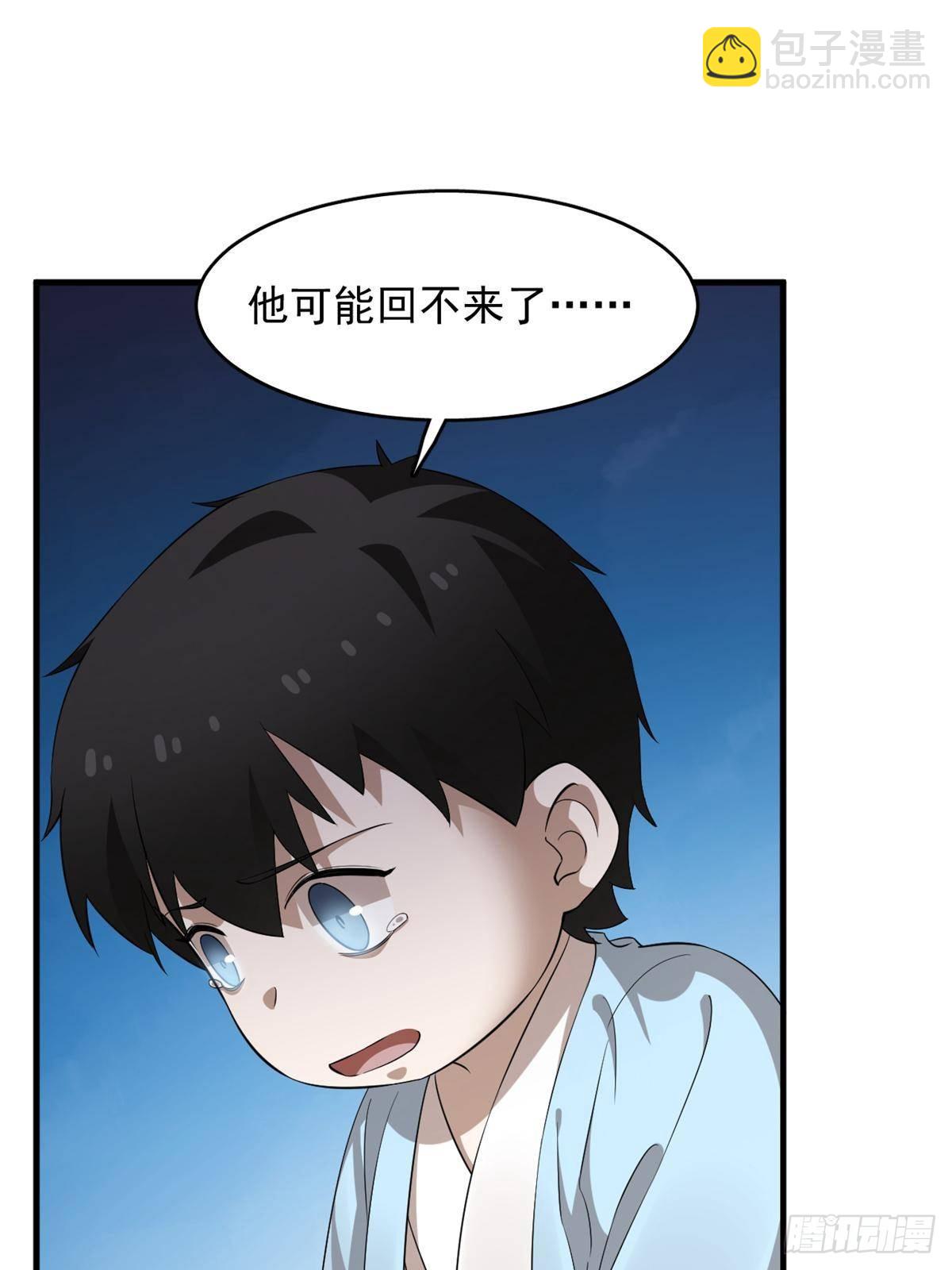 毒步天下：特工神醫小獸妃 - 500 - 1