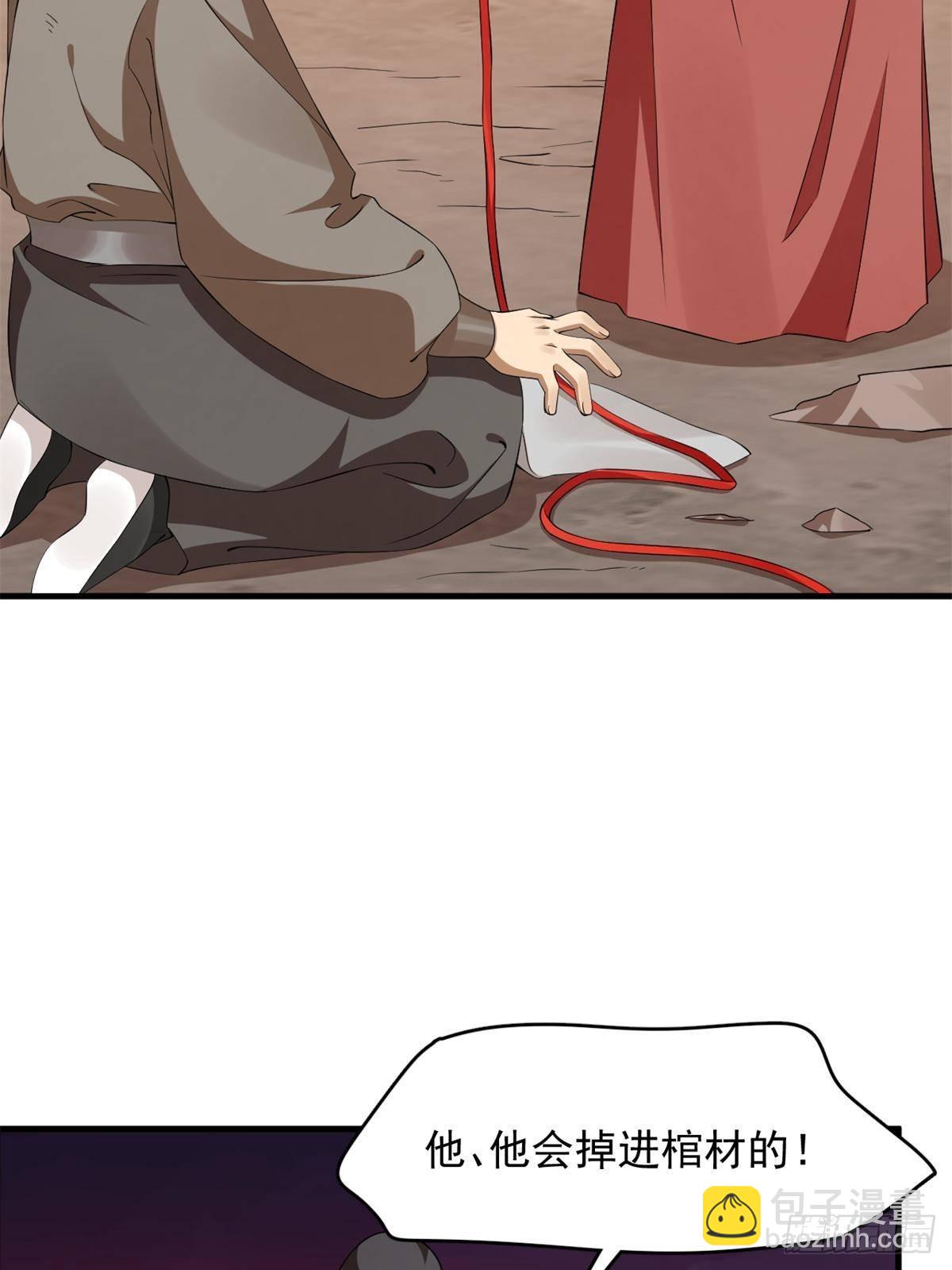 毒步天下：特工神醫小獸妃 - 502(1/2) - 2