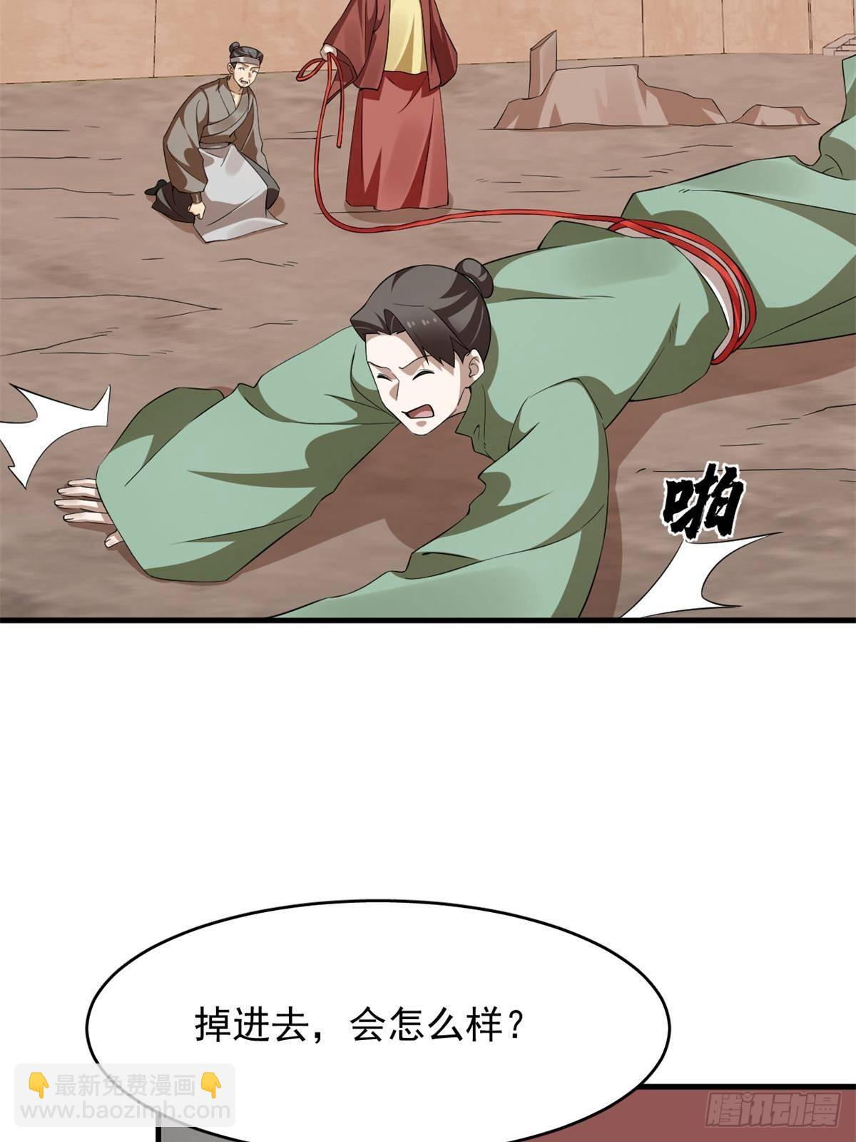 毒步天下：特工神醫小獸妃 - 502(1/2) - 2