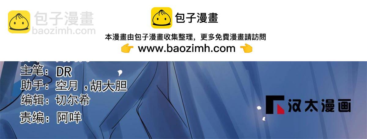 毒步天下：特工神醫小獸妃 - 502(1/2) - 2