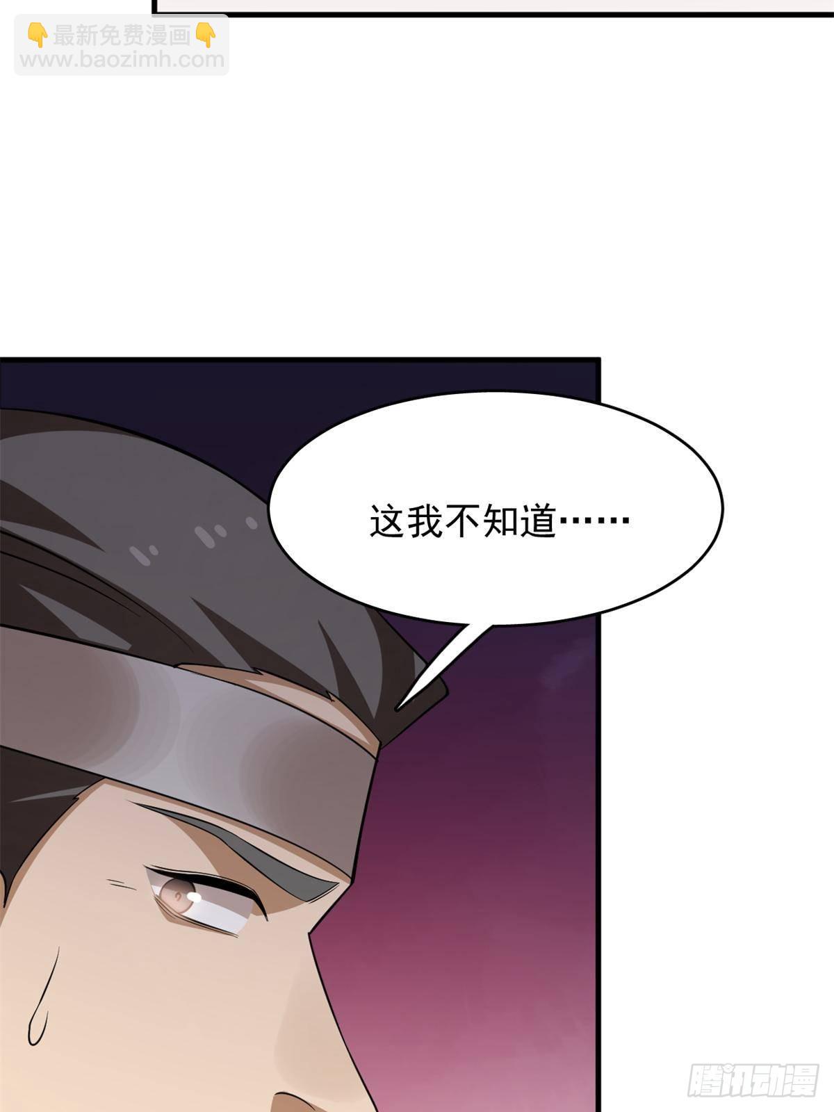 毒步天下：特工神醫小獸妃 - 502(1/2) - 4