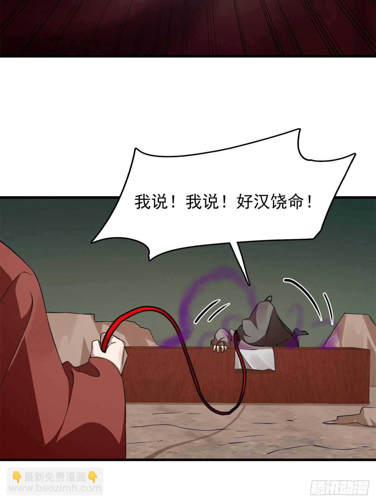 毒步天下：特工神醫小獸妃 - 502(1/2) - 2