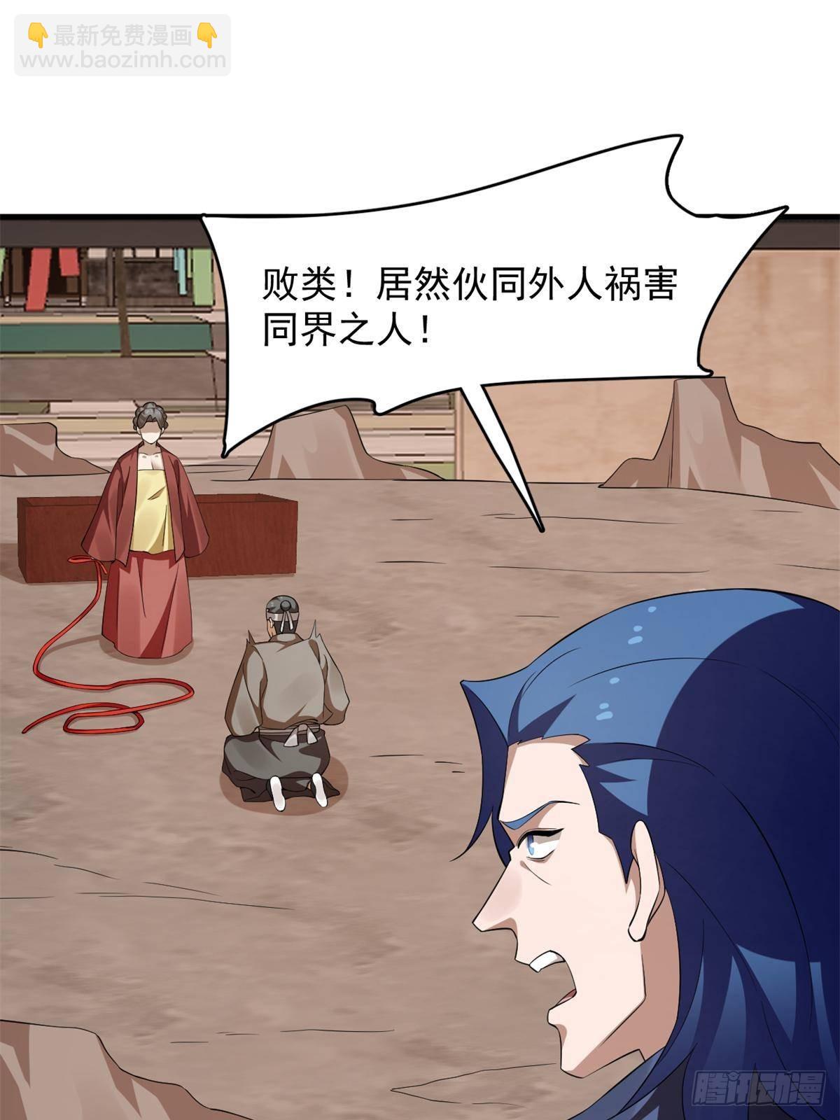 毒步天下：特工神醫小獸妃 - 502(1/2) - 8