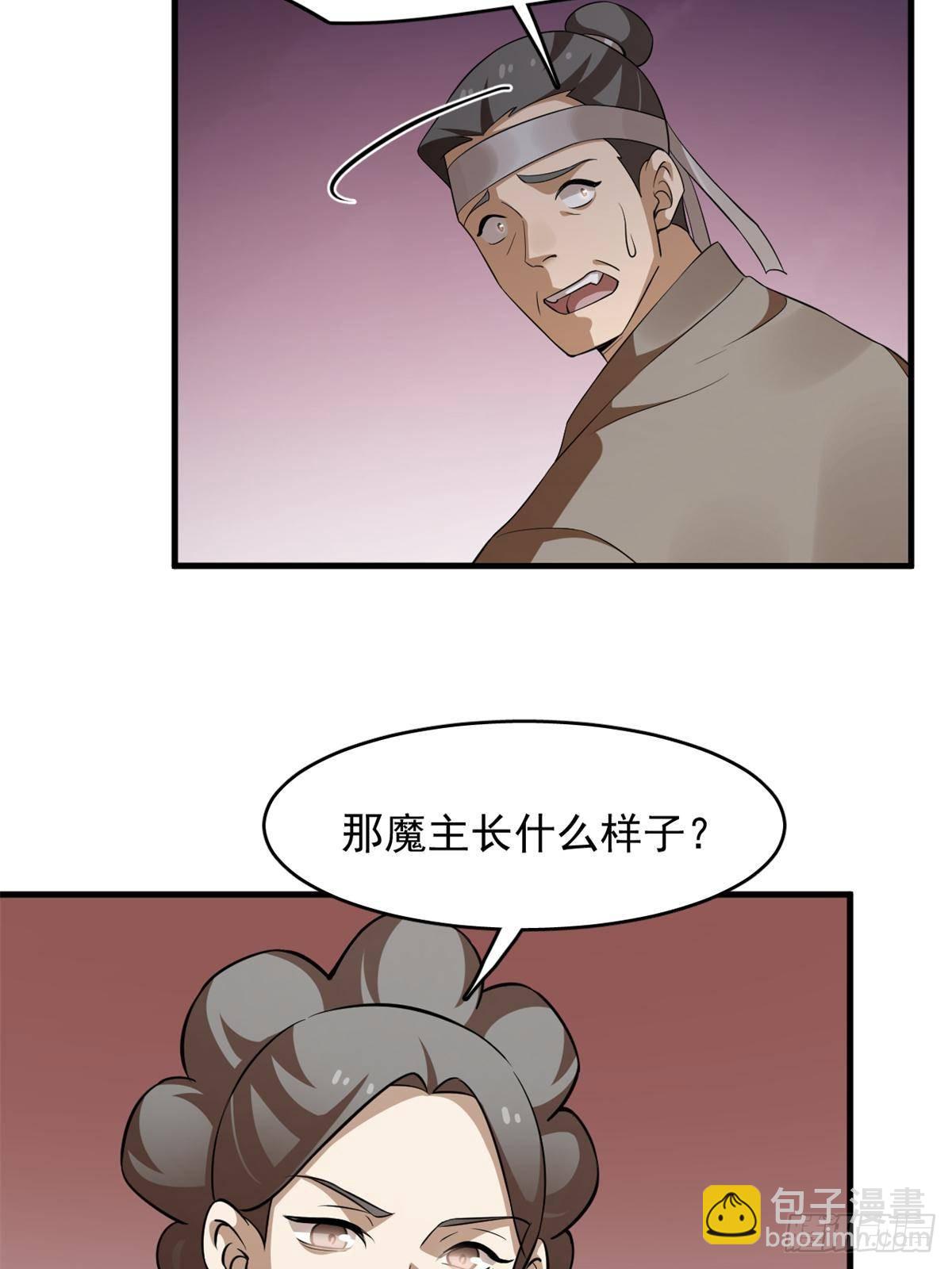 毒步天下：特工神醫小獸妃 - 502(1/2) - 2