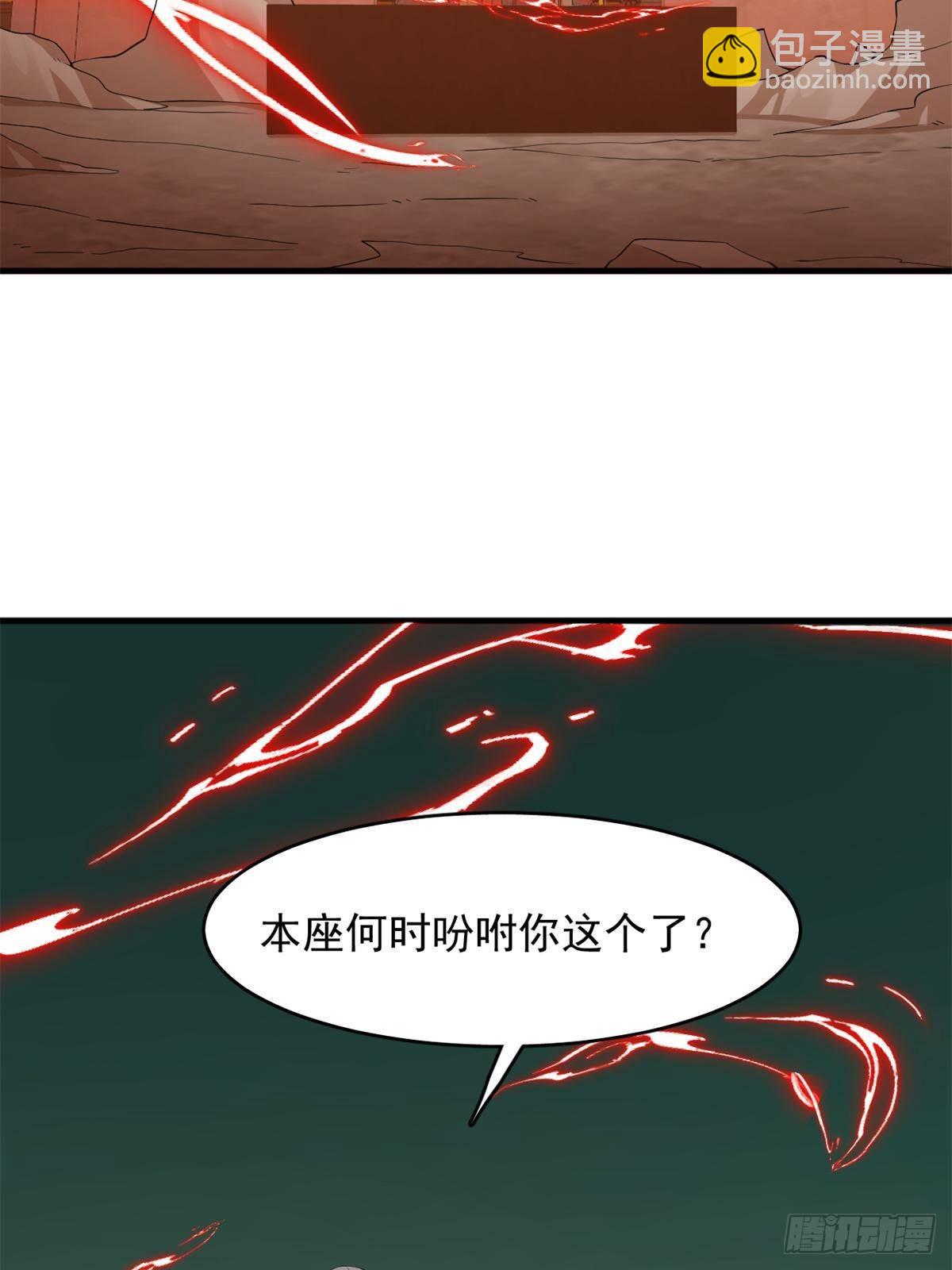 毒步天下：特工神醫小獸妃 - 502(1/2) - 1