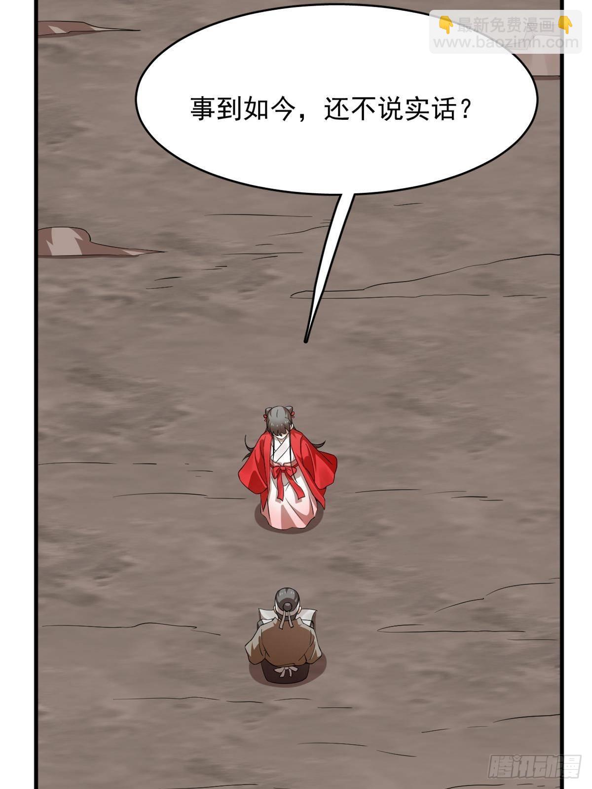 毒步天下：特工神醫小獸妃 - 502(1/2) - 5