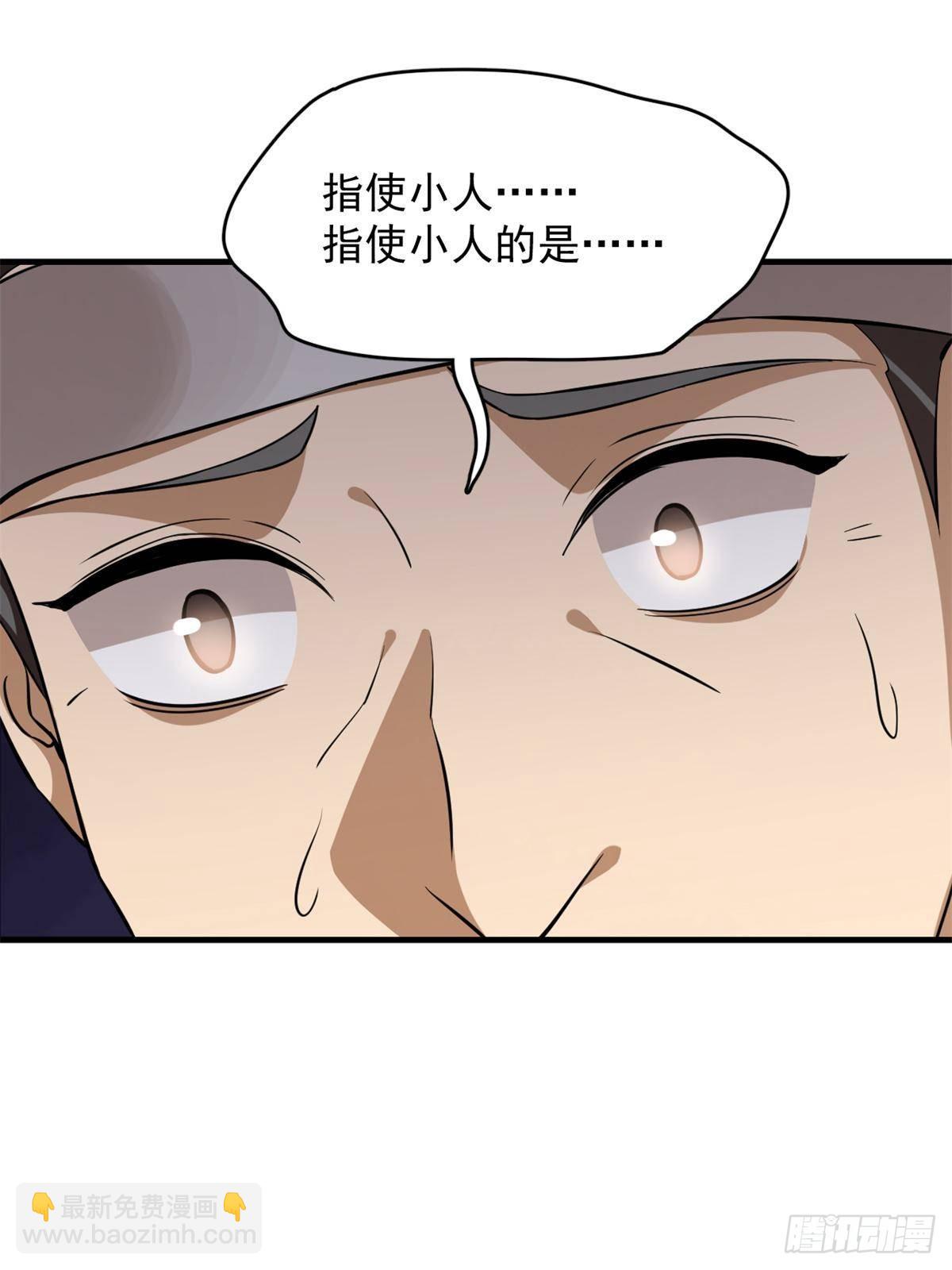 毒步天下：特工神醫小獸妃 - 502(1/2) - 7