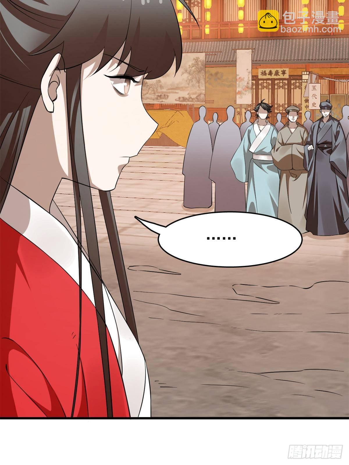 毒步天下：特工神醫小獸妃 - 502(2/2) - 1