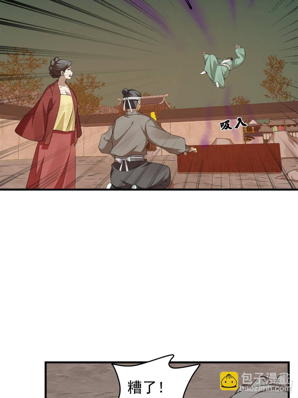 毒步天下：特工神醫小獸妃 - 502(1/2) - 6