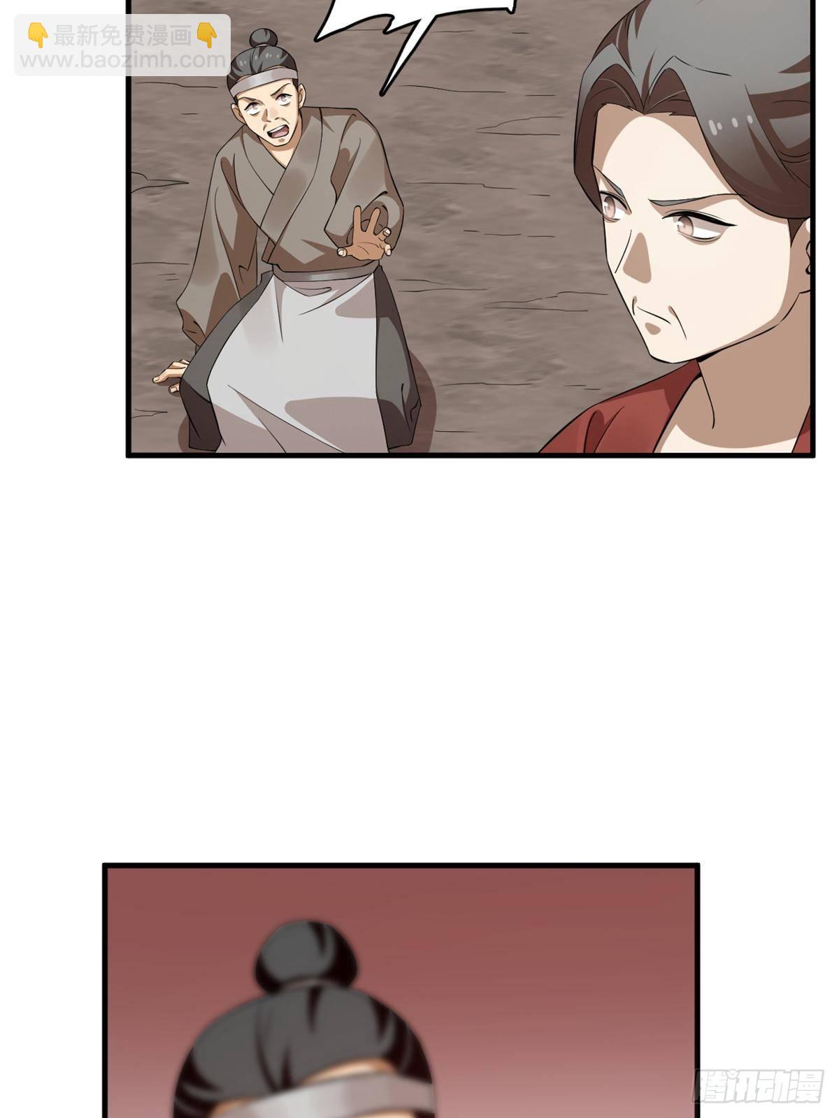 毒步天下：特工神醫小獸妃 - 502(1/2) - 7