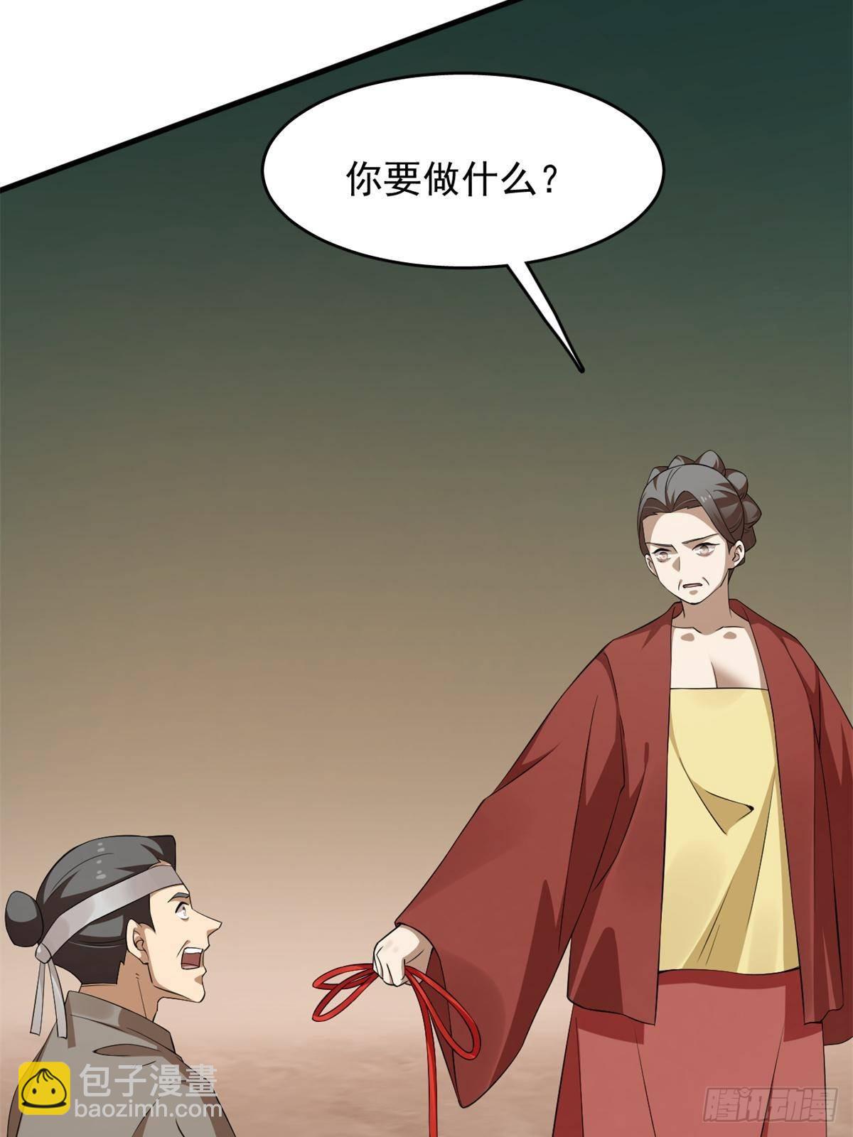 毒步天下：特工神醫小獸妃 - 502(1/2) - 1