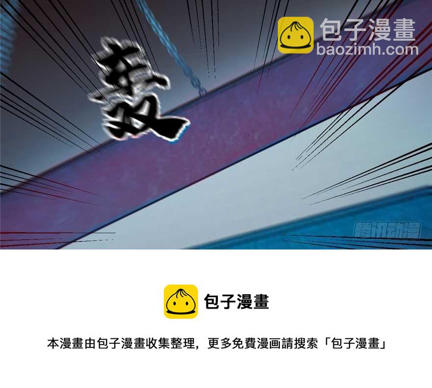 毒步天下：特工神醫小獸妃 - 第52話(3/3) - 1