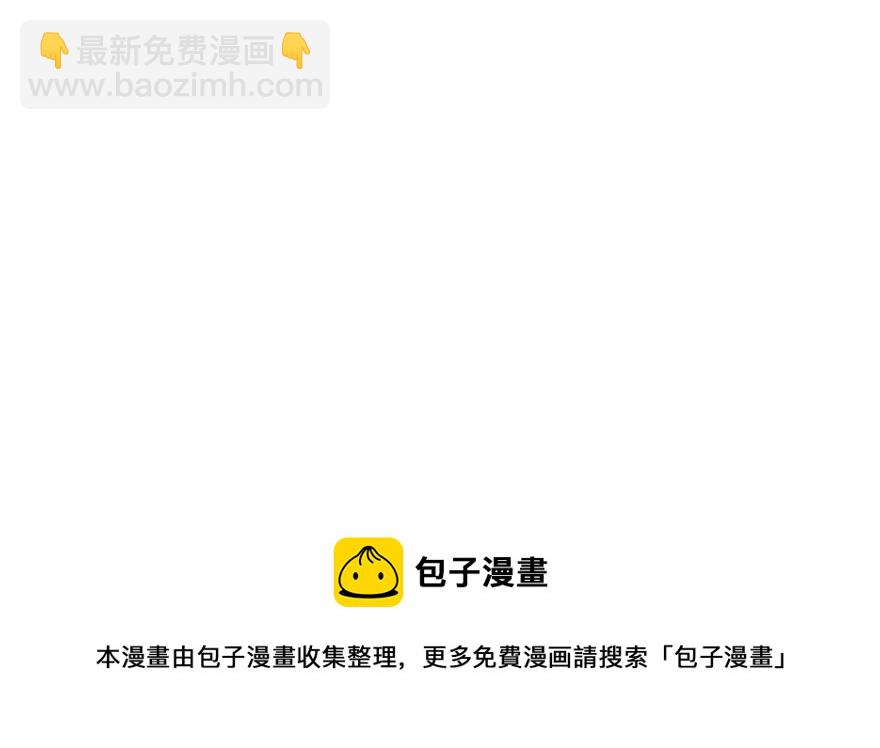 毒步天下：特工神醫小獸妃 - 第52話(3/3) - 3