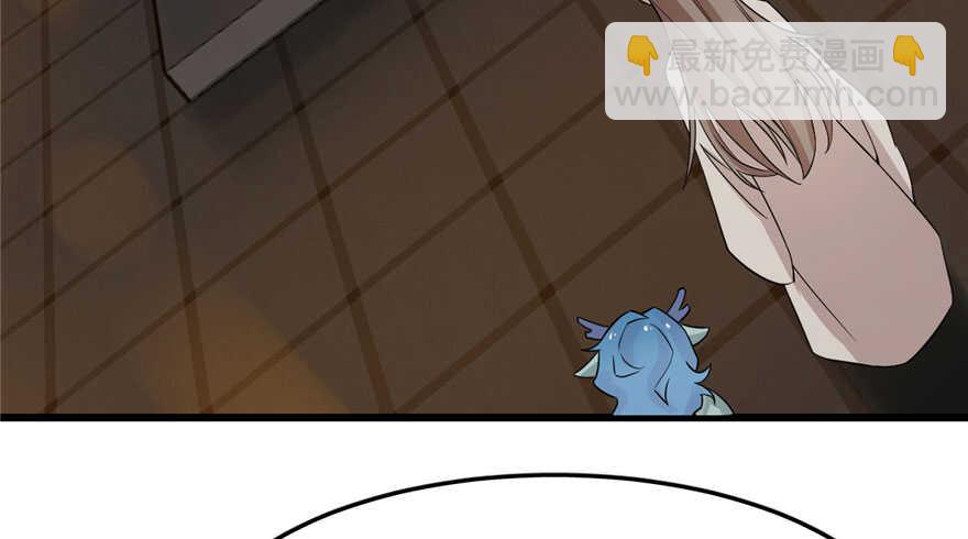 毒步天下：特工神醫小獸妃 - 第52話(1/3) - 8