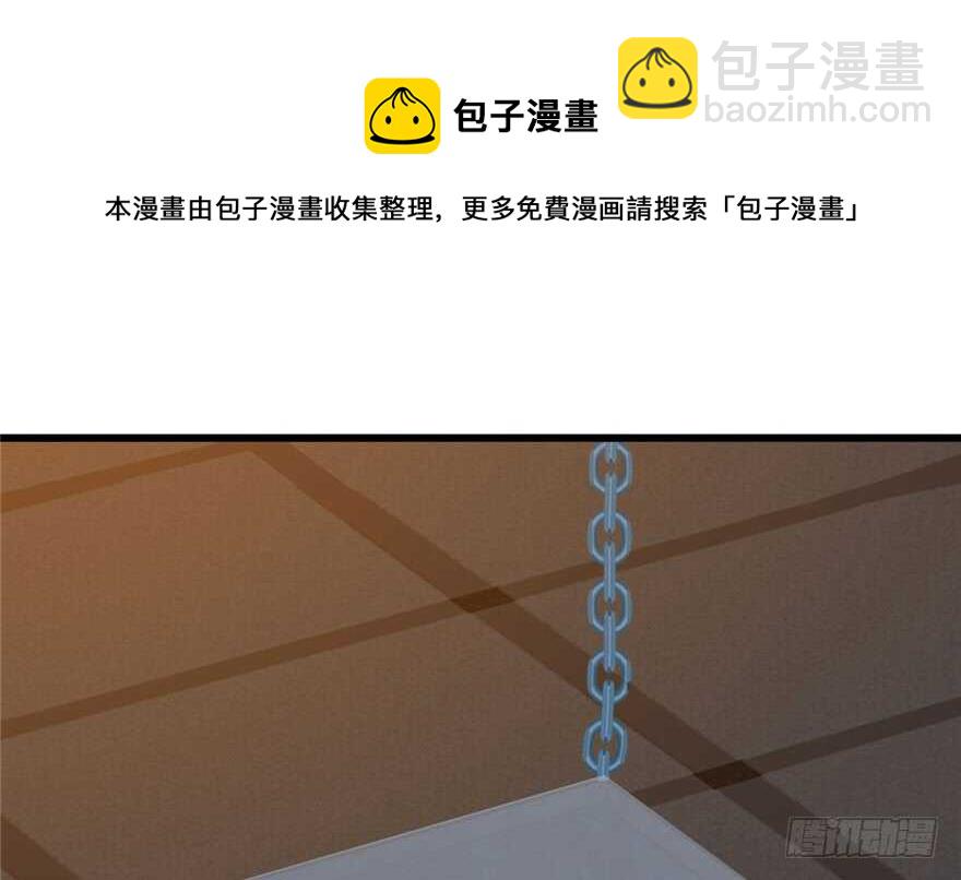 毒步天下：特工神醫小獸妃 - 第52話(1/3) - 5