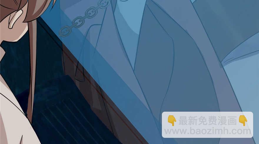 毒步天下：特工神醫小獸妃 - 第52話(1/3) - 1