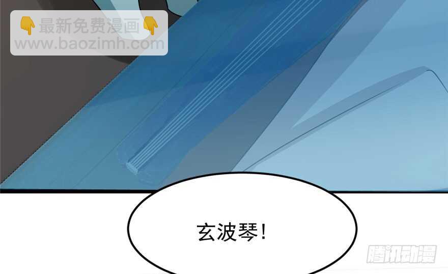 毒步天下：特工神醫小獸妃 - 第52話(1/3) - 2