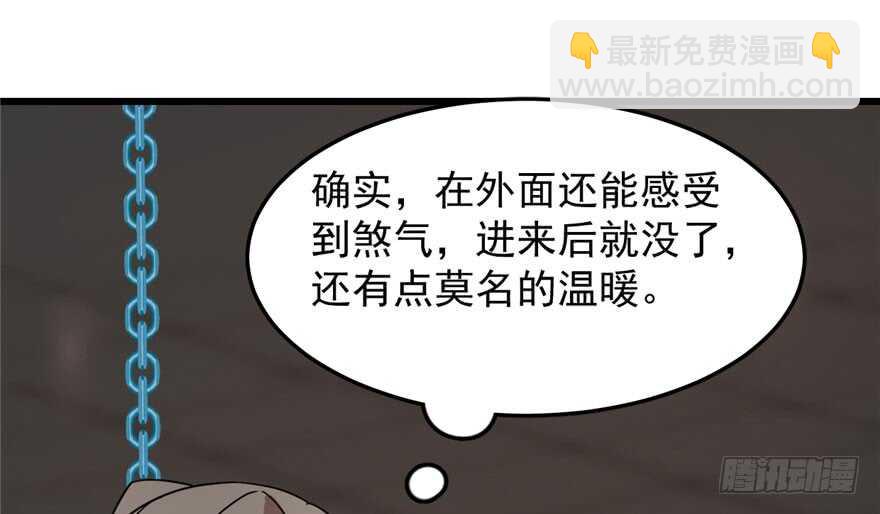 毒步天下：特工神醫小獸妃 - 第52話(1/3) - 3