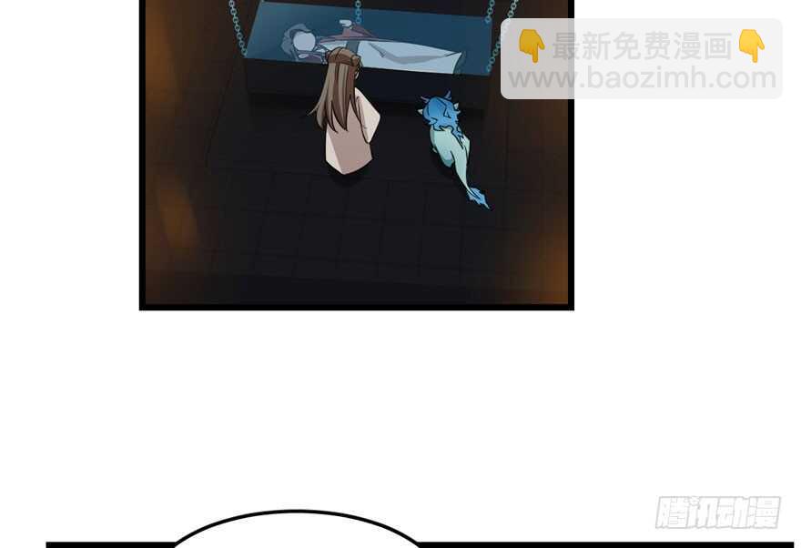 毒步天下：特工神醫小獸妃 - 第52話(1/3) - 8