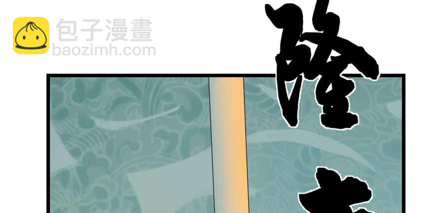 毒步天下：特工神醫小獸妃 - 第52話(1/3) - 6