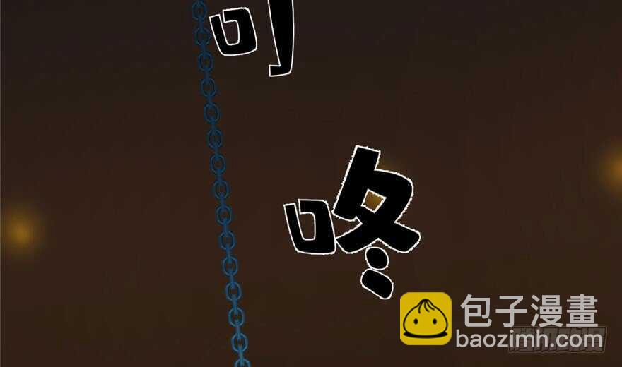 毒步天下：特工神醫小獸妃 - 第52話(2/3) - 6