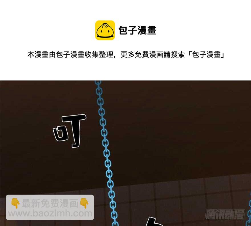 毒步天下：特工神醫小獸妃 - 第52話(2/3) - 7