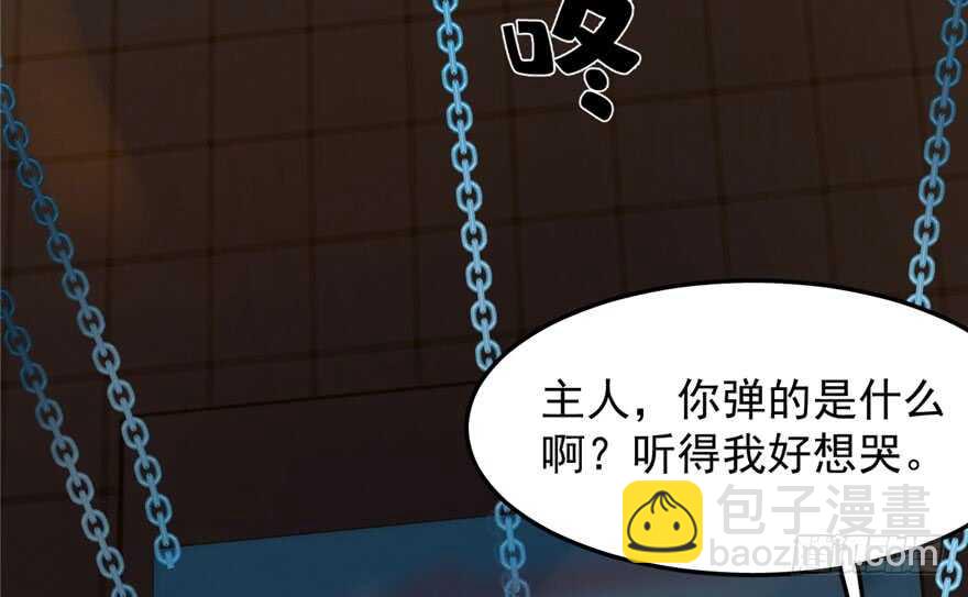 毒步天下：特工神醫小獸妃 - 第52話(2/3) - 8