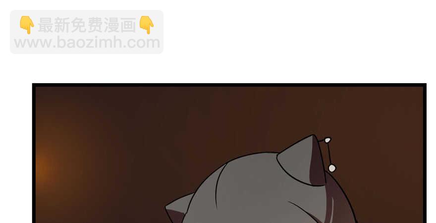 毒步天下：特工神醫小獸妃 - 第52話(2/3) - 7