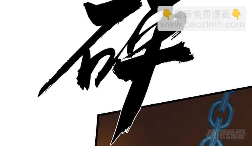 毒步天下：特工神醫小獸妃 - 第52話(2/3) - 7