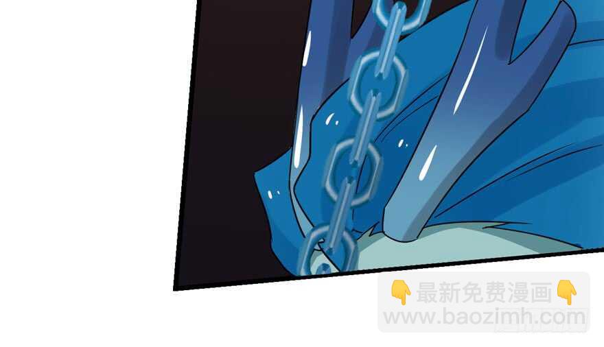 毒步天下：特工神醫小獸妃 - 第52話(2/3) - 1