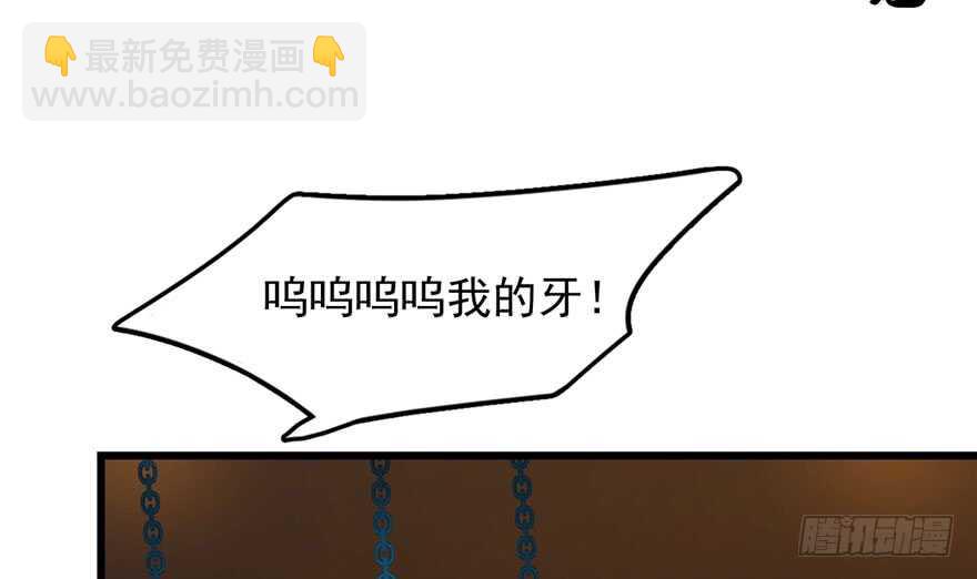 毒步天下：特工神醫小獸妃 - 第52話(2/3) - 2