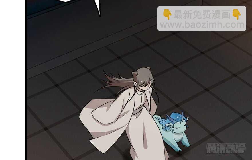 毒步天下：特工神醫小獸妃 - 第52話(2/3) - 4