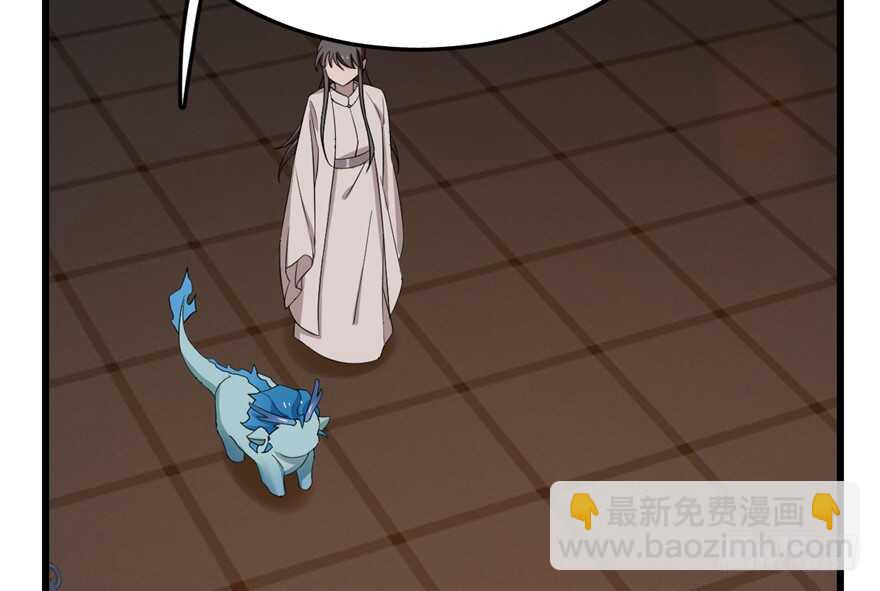 毒步天下：特工神醫小獸妃 - 第54話(1/2) - 8