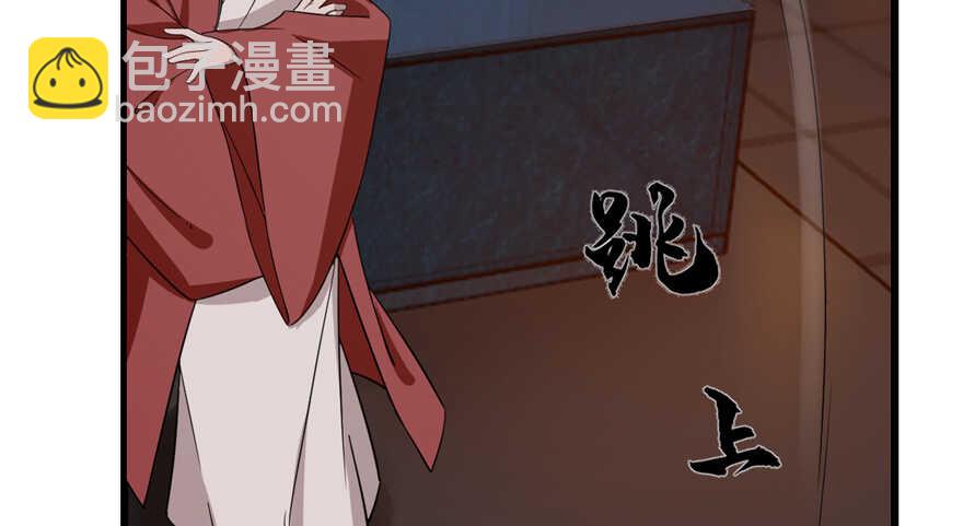 毒步天下：特工神醫小獸妃 - 第54話(1/2) - 1