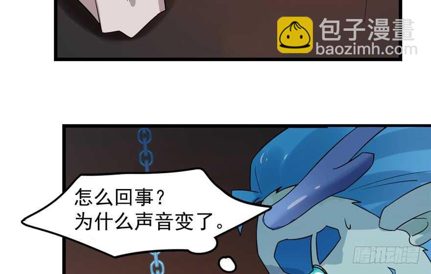 毒步天下：特工神醫小獸妃 - 第54話(1/2) - 2