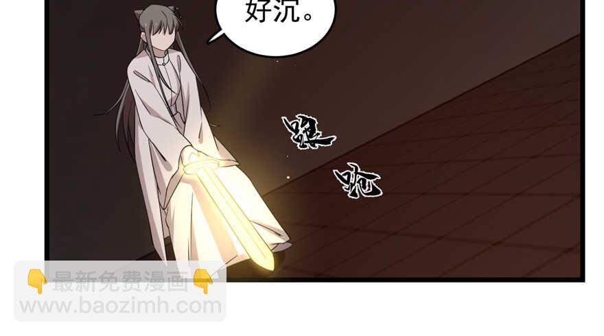 毒步天下：特工神醫小獸妃 - 第54話(1/2) - 7