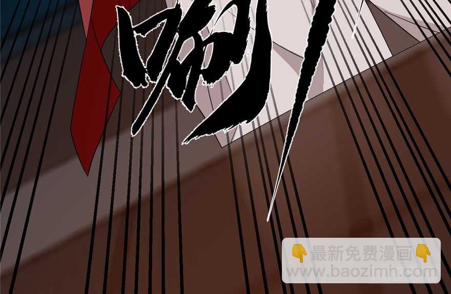 毒步天下：特工神醫小獸妃 - 第54話(2/2) - 1