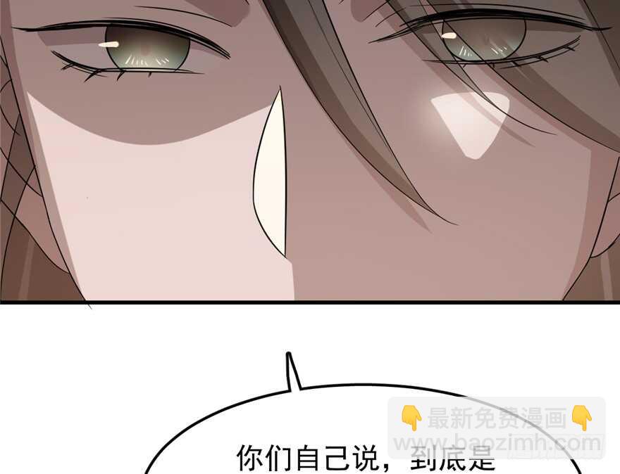 毒步天下：特工神醫小獸妃 - 第54話(1/2) - 6