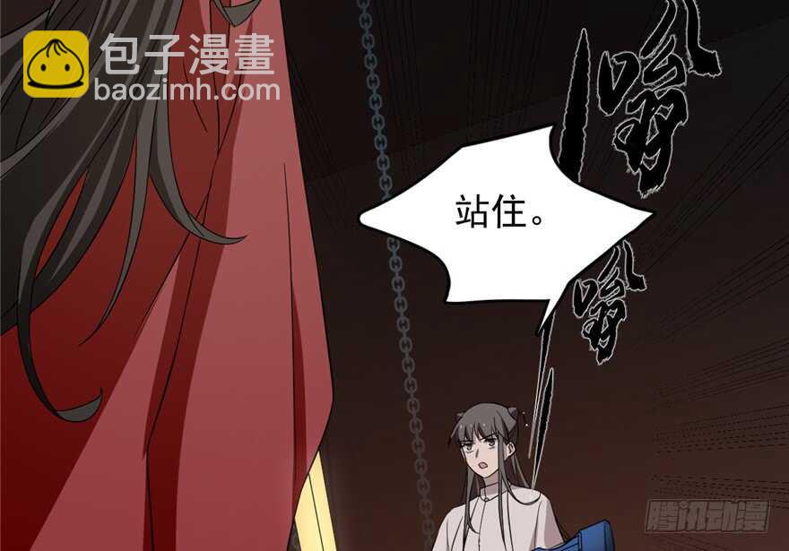 毒步天下：特工神醫小獸妃 - 第54話(2/2) - 8