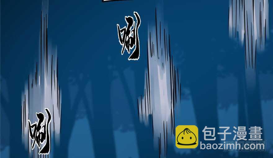 毒步天下：特工神醫小獸妃 - 第56話(1/3) - 2