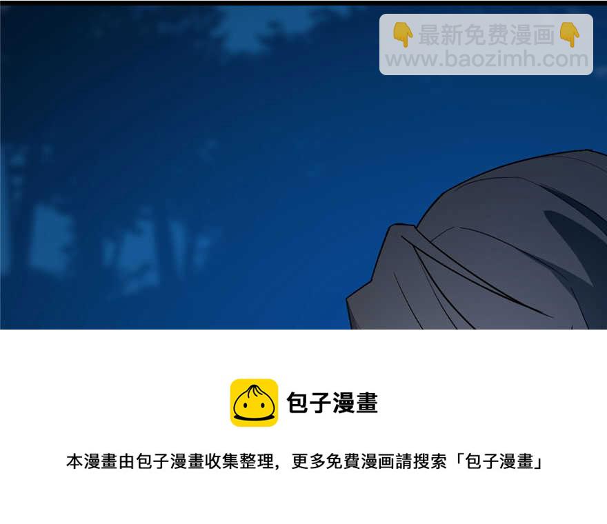 毒步天下：特工神醫小獸妃 - 第56話(3/3) - 5