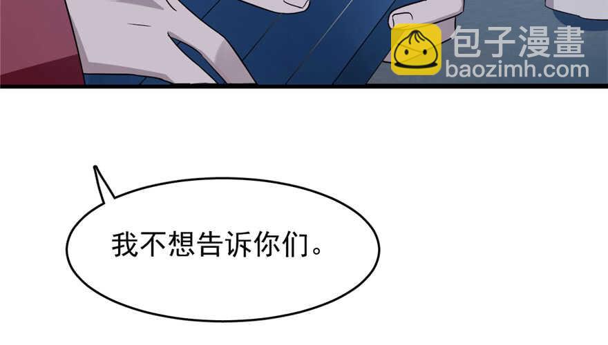 毒步天下：特工神醫小獸妃 - 第56話(3/3) - 2