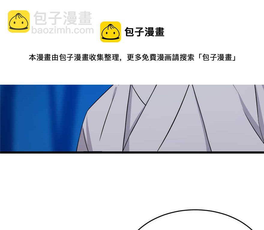 毒步天下：特工神醫小獸妃 - 第56話(3/3) - 5